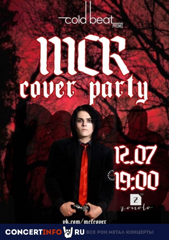 MCR COVER PARTY 12 июля 2021, концерт в Zoccolo 2.0, Санкт-Петербург