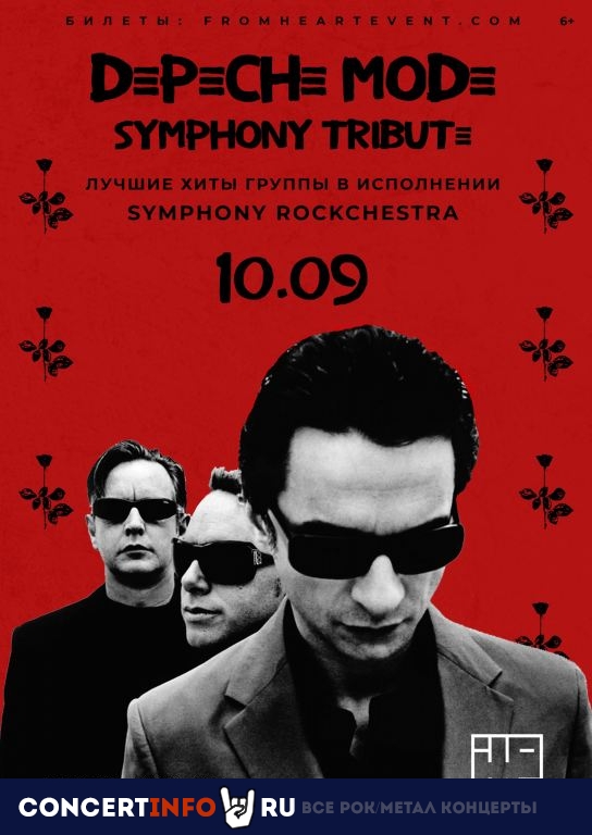 THE SYMPHONY TRIBUTE TO DEPECHE MODE 10 сентября 2021, концерт в Hi-Hat, Санкт-Петербург