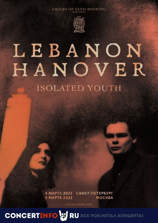 Lebanon Hanover 5 марта 2022, концерт в Mutabor, Москва