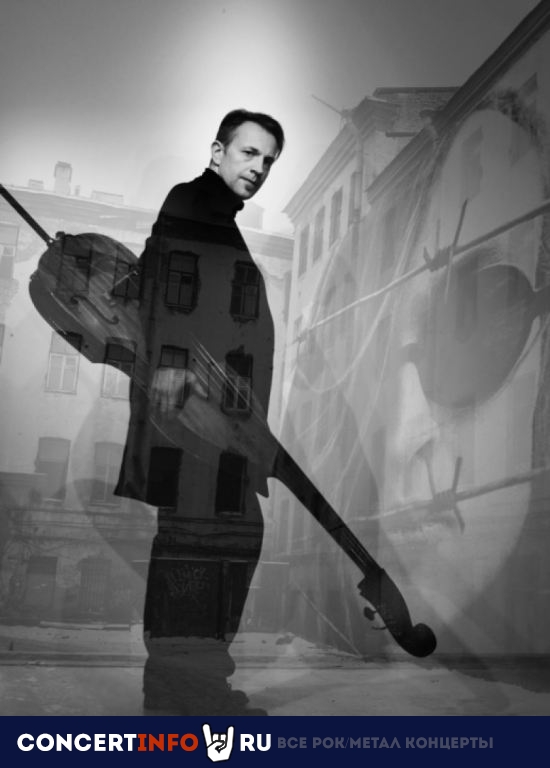 Билли Новик исполняет песни Летова 10 сентября 2021, концерт в Космонавт, Санкт-Петербург