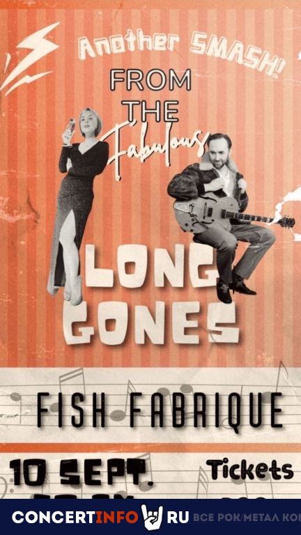 The Long Gones 10 сентября 2021, концерт в Fish Fabrique Nouvelle, Санкт-Петербург