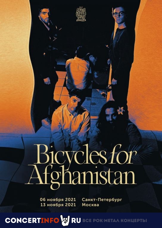 Bicycles for Afghanistan 29 января 2022, концерт в Ласточка, Санкт-Петербург