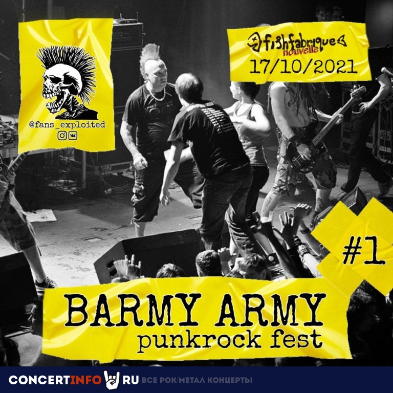 BARMY ARMY FEST 17 октября 2021, концерт в Fish Fabrique Nouvelle, Санкт-Петербург