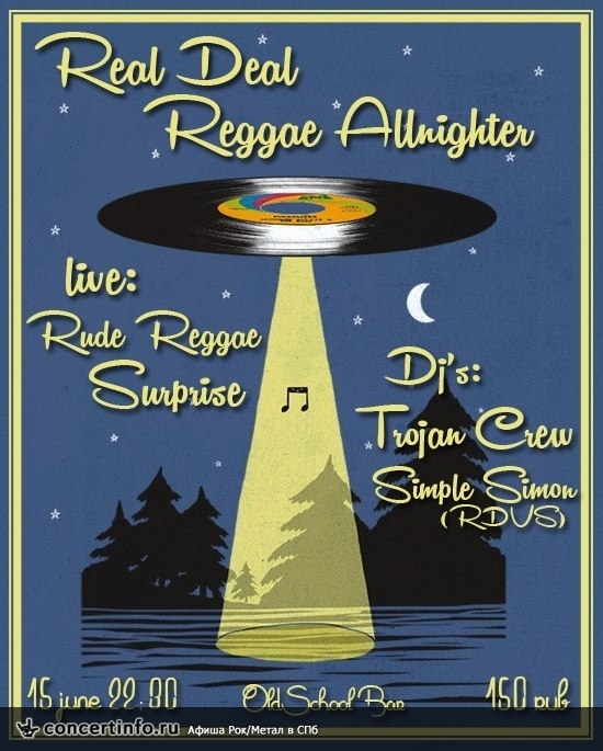 Real Deal Reggae Allnighter 15 июня 2013, концерт в Old School Bar, Санкт-Петербург