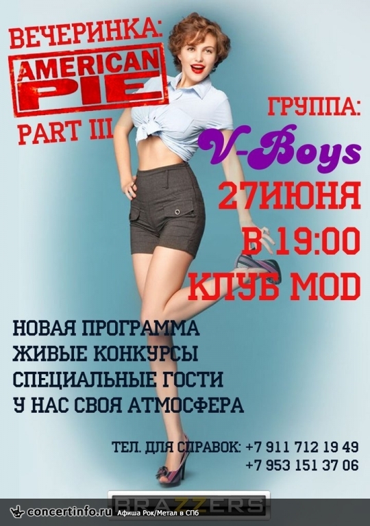 American Pie pt 3 (V-Boys) 27 июня 2013, концерт в MOD, Санкт-Петербург
