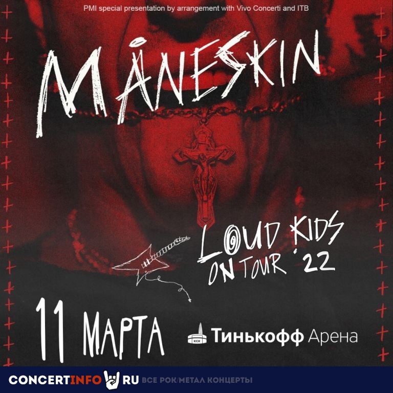 Måneskin 11 марта 2022, концерт в Тинькофф Арена, Санкт-Петербург