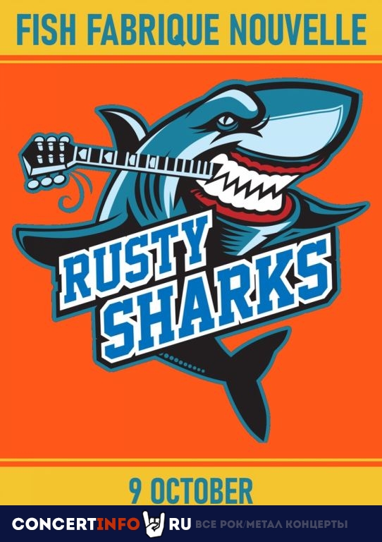 RUSTY SHARKS 9 октября 2021, концерт в Fish Fabrique Nouvelle, Санкт-Петербург