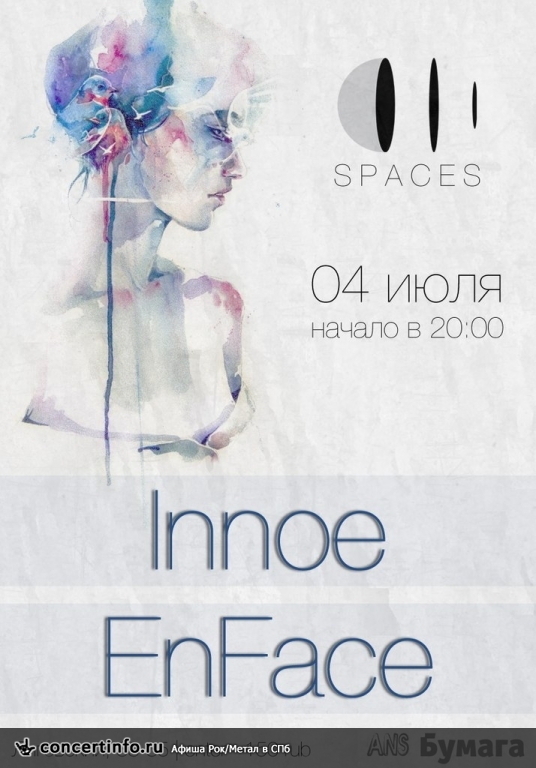 Innoe and EnFace 4 июля 2013, концерт в Spaces, Санкт-Петербург