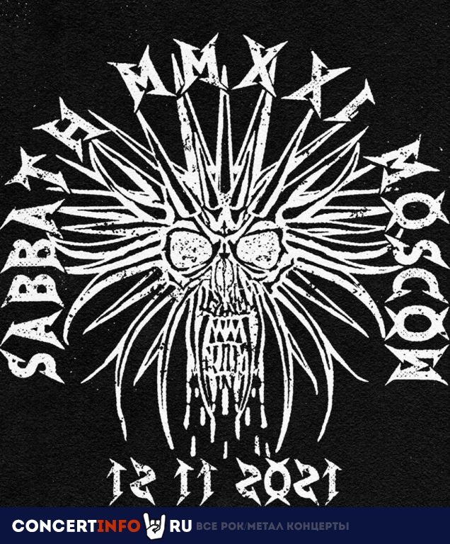 Sabbath MMXXI 12 ноября 2021, концерт в Mutabor, Москва