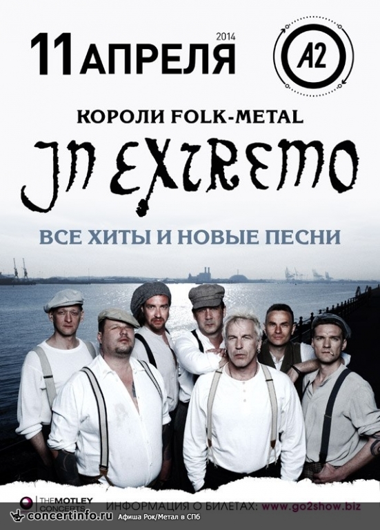 IN EXTREMO 11 апреля 2014, концерт в A2 Green Concert, Санкт-Петербург