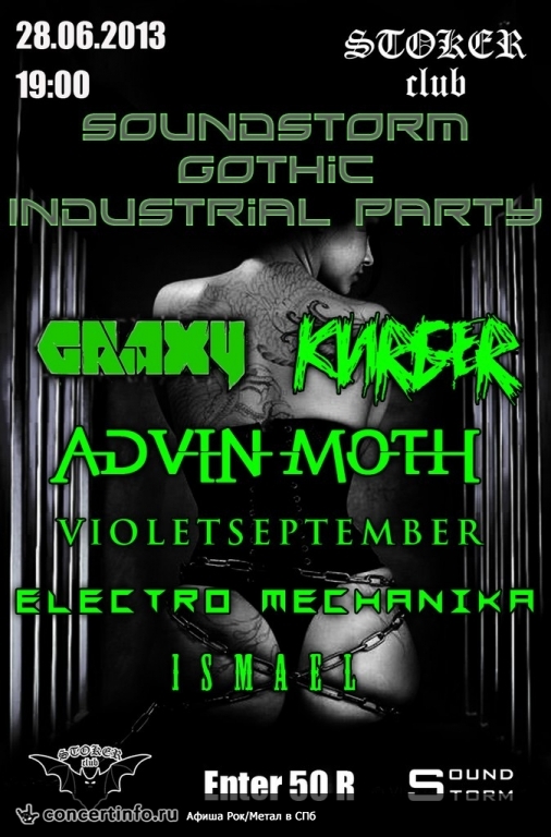Soundstorm Gothic/Industrial Party 28 июня 2013, концерт в Стокер, Санкт-Петербург