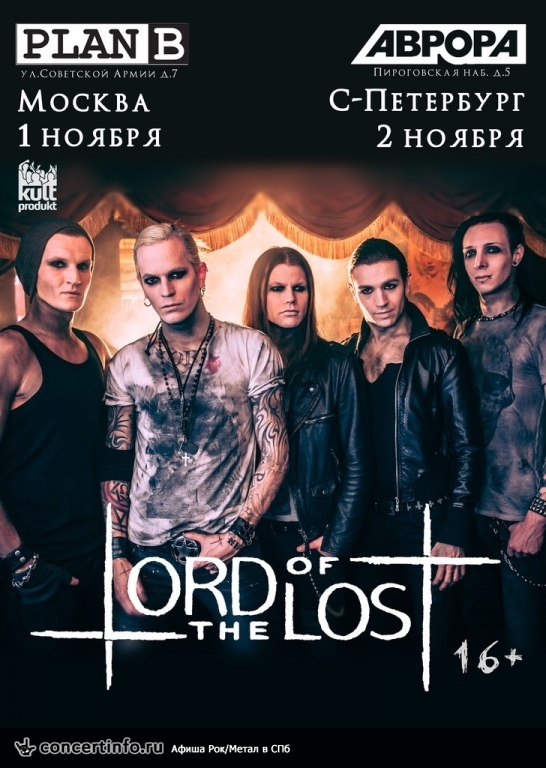 LORD OF THE LOST 2 ноября 2013, концерт в Aurora, Санкт-Петербург