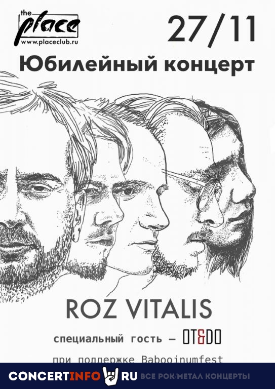 ROZ VITALIS 27 ноября 2021, концерт в The Place, Санкт-Петербург