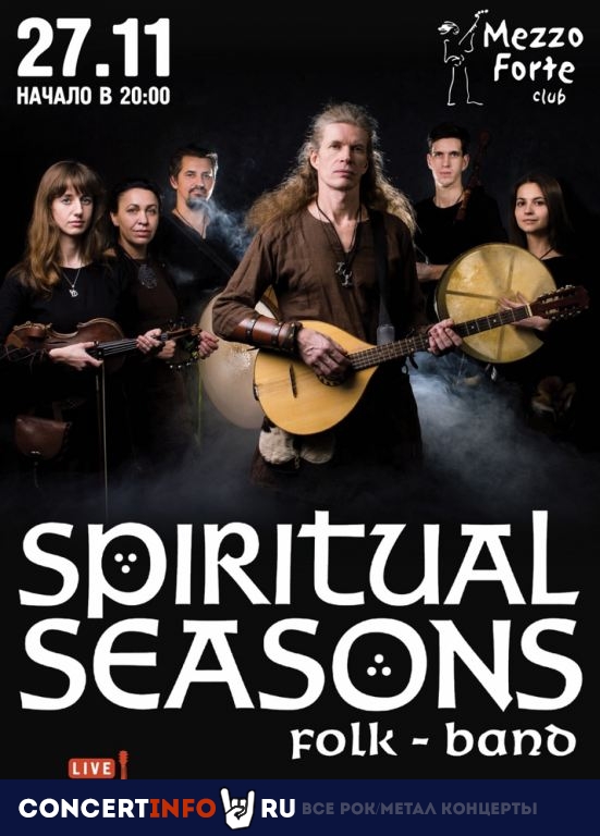 Spiritual Seasons 27 ноября 2021, концерт в Mezzo Forte, Москва