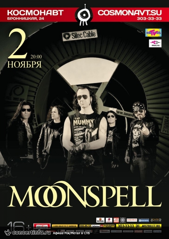 Moonspell 2 ноября 2013, концерт в Космонавт, Санкт-Петербург