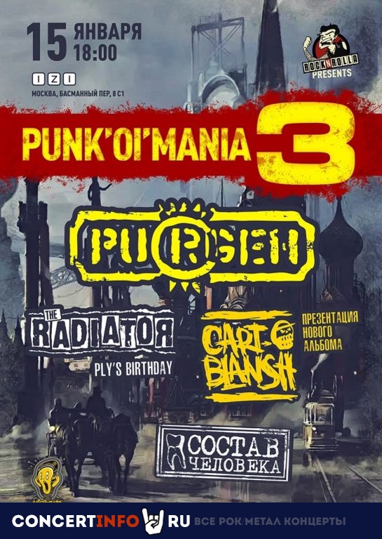 Punk'oi'mania, Vol. 3 15 января 2022, концерт в IZI / ИZИ, Москва