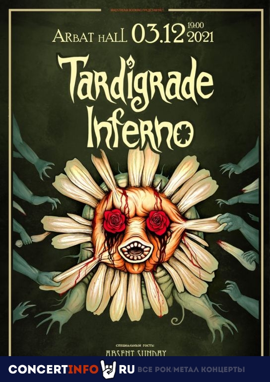 Tardigrade Inferno 3 декабря 2021, концерт в Arbat 21 (ex. Arbat Hall), Москва