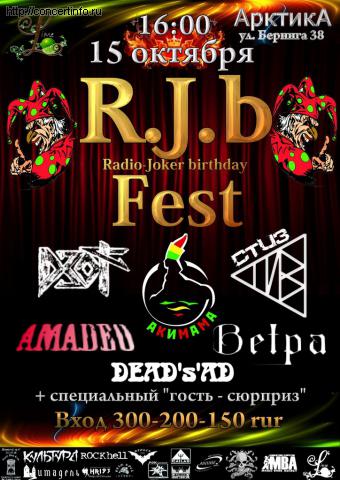 Radio-Joker birthday fest 15 октября 2011, концерт в АрктикА, Санкт-Петербург
