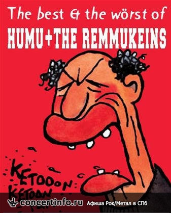 Humu + The Remmukeins 25 июня 2013, концерт в Jagger, Санкт-Петербург