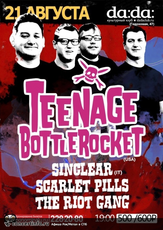 Teenage Bottlerocket, Sinclear 21 августа 2013, концерт в da:da:, Санкт-Петербург