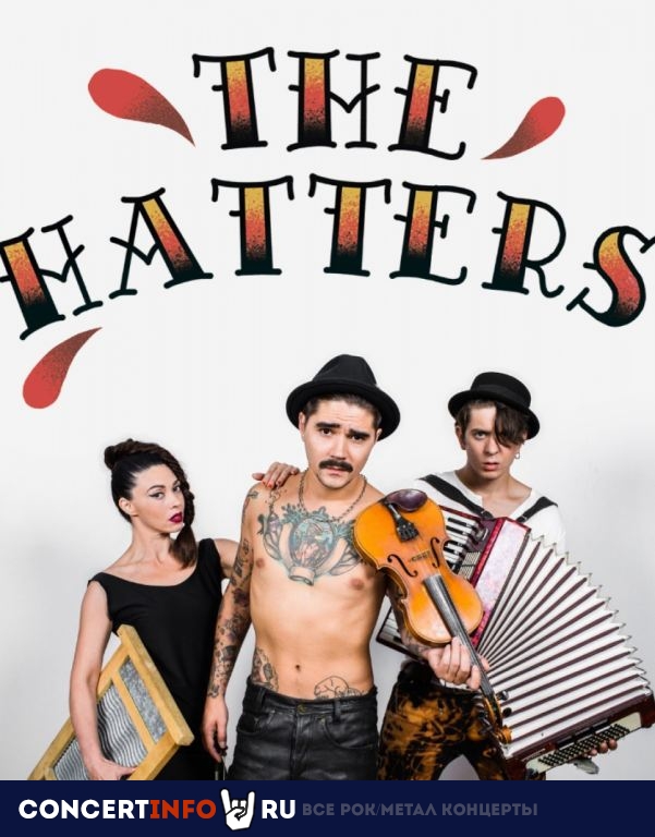 The Hatters 25 февраля 2022, концерт в ГлавClub, Москва