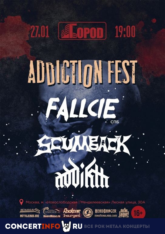 Addiction Fest: Fallcie, Addikth, Scumback 27 января 2022, концерт в Город, Москва