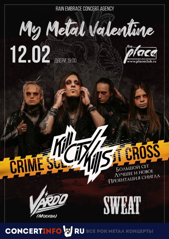 My Metal Valentine 12 февраля 2022, концерт в The Place, Санкт-Петербург