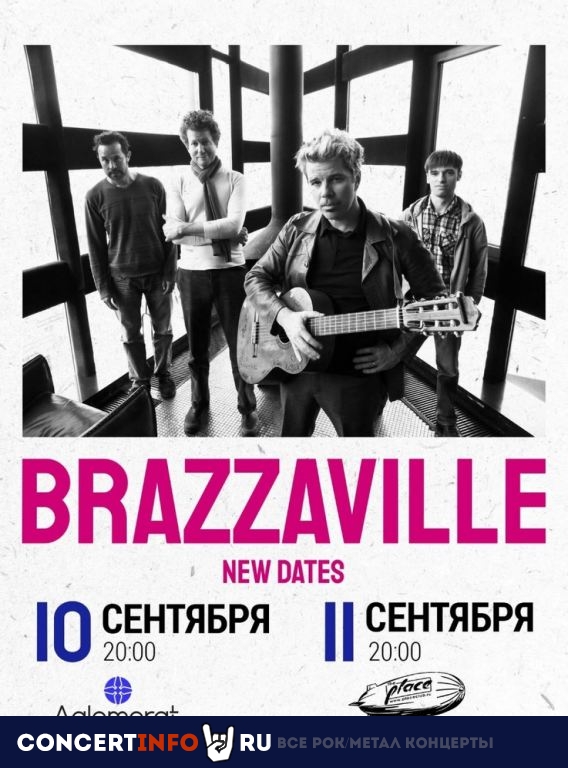 Brazzaville 10 сентября 2022, концерт в Aglomerat, Москва