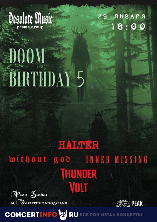 Doom Birthday 29 января 2022, концерт в Peak Sound, Москва