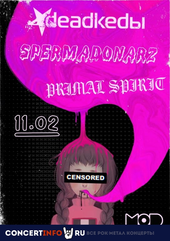 Deadkedы / Spermadonarz / Primal Spirit 11 февраля 2022, концерт в MOD, Санкт-Петербург