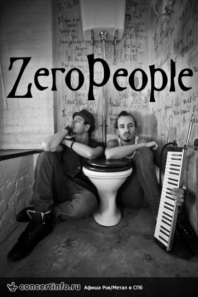Zero People 9 августа 2013, концерт в Цоколь, Санкт-Петербург