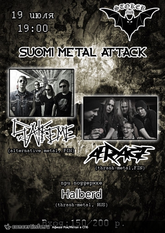 Suomi Metal Attack 19 июля 2013, концерт в Стокер, Санкт-Петербург