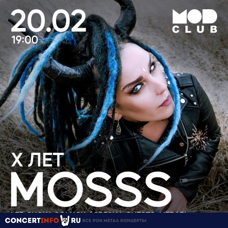 MOSSS 20 февраля 2022, концерт в MOD, Санкт-Петербург