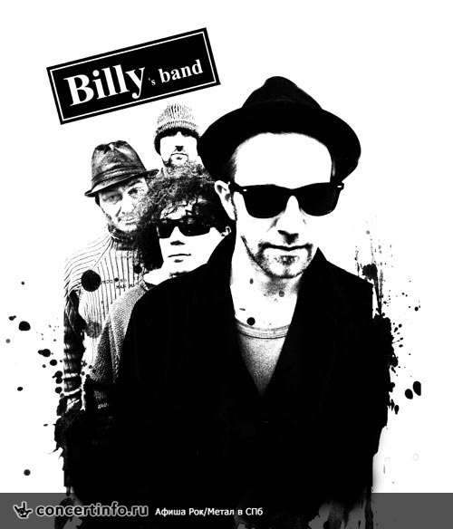 Billy`s Band part I 24 сентября 2013, концерт в Jagger, Санкт-Петербург