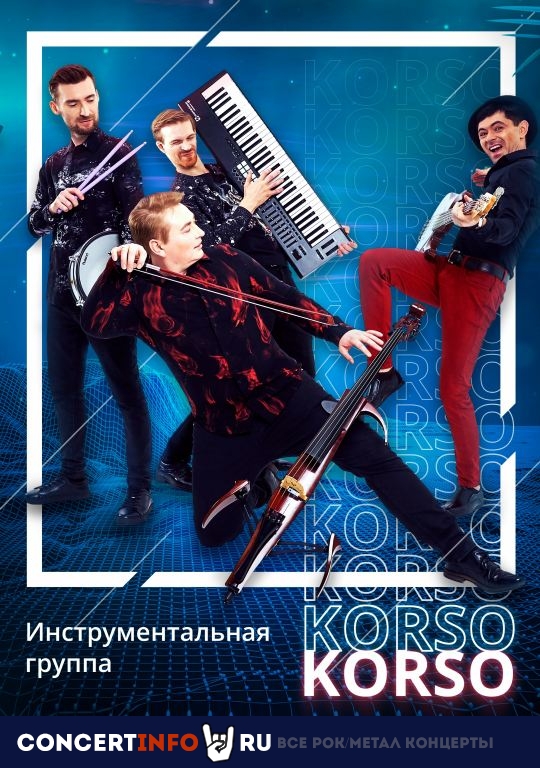 Korso. Мировые поп-хиты и рок-хиты 8 апреля 2022, концерт в FREEDOM, Санкт-Петербург