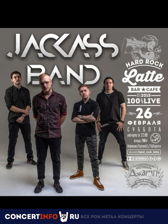 Jackass Band 26 февраля 2022, концерт в Hard Rock Latte, Ленинградская область