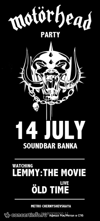 Трибьют Motorhead 14 июля 2013, концерт в Banka Soundbar, Санкт-Петербург