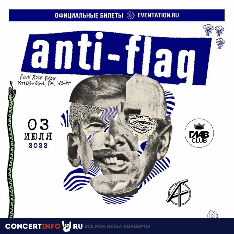ANTI-FLAG 3 июля 2022, концерт в Base, Москва