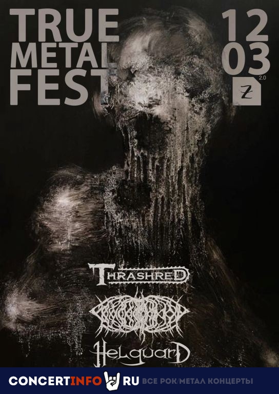 True Metalfest 12 марта 2022, концерт в Zoccolo 2.0, Санкт-Петербург