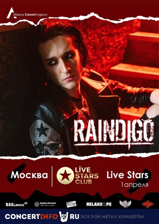 Raindigo 1 апреля 2022, концерт в Live Stars, Москва
