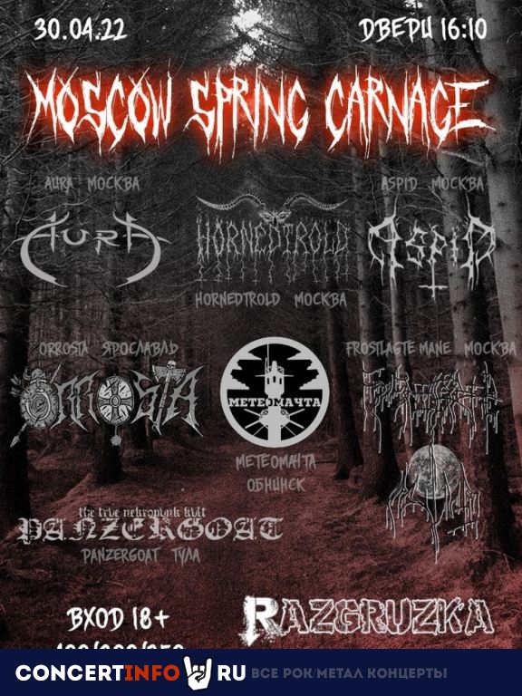Moscow Spring Carnage 30 апреля 2022, концерт в Razgruzka, Москва