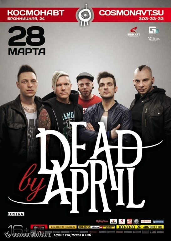 Dead By April 16 апреля 2014, концерт в Космонавт, Санкт-Петербург