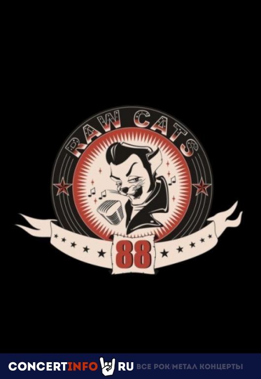 Raw Cats'88 и Валерий Индеец Сеткин 9 апреля 2022, концерт в Ритм Блюз Кафе, Москва
