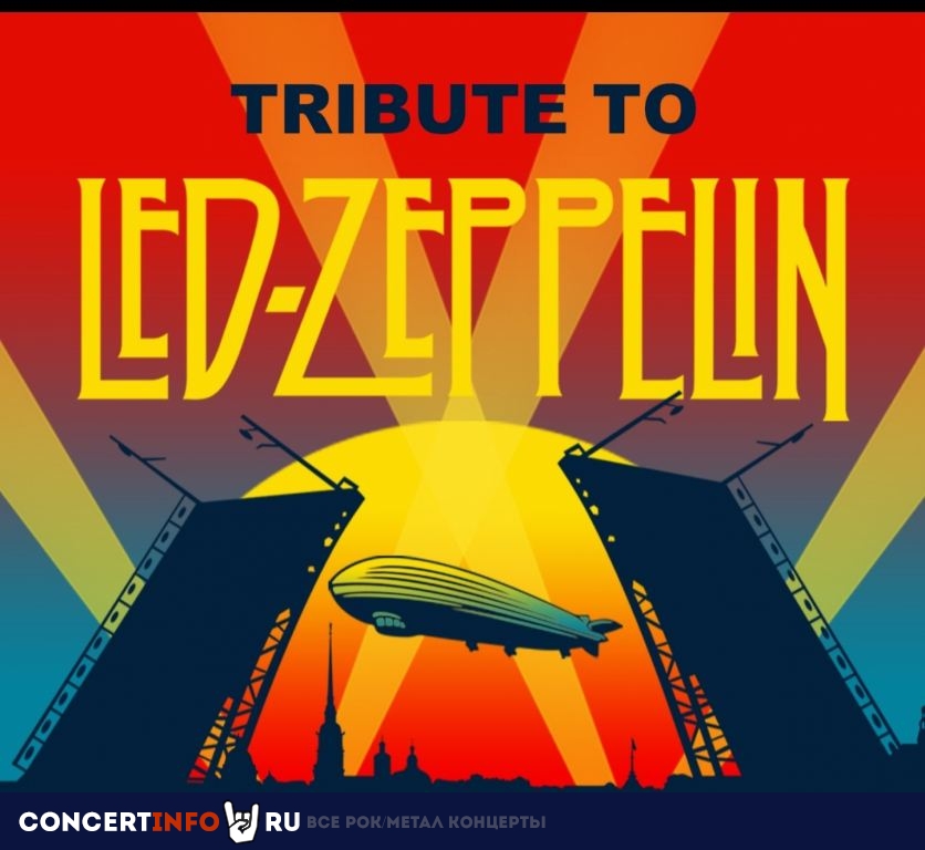 Led Zeppelin Tribute. на теплоходе 30 апреля 2022, концерт в Причал Английская набережная, Санкт-Петербург