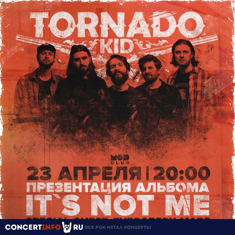 TORNADO KID 23 апреля 2022, концерт в MOD, Санкт-Петербург