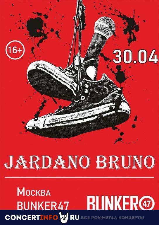 Jardano Bruno 30 апреля 2022, концерт в BUNKER47, Москва