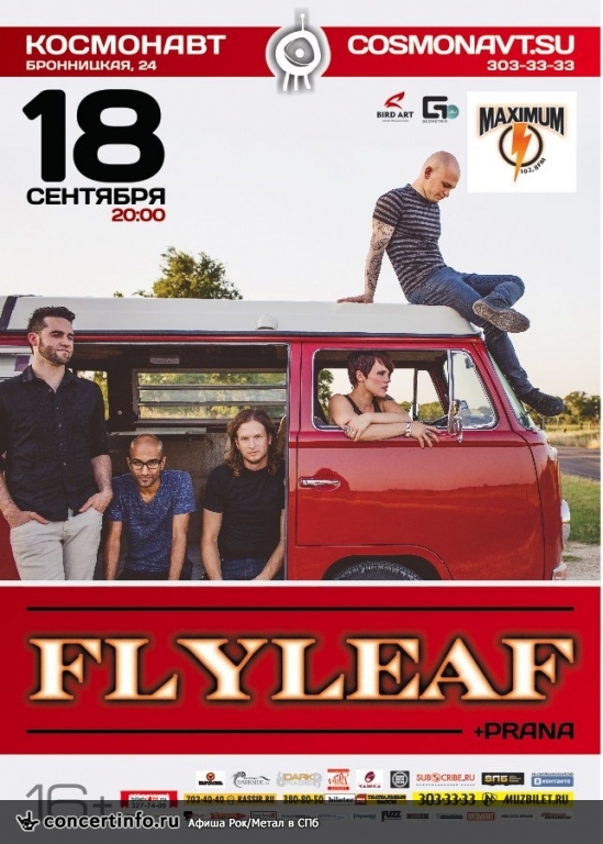Flyleaf 18 сентября 2013, концерт в Космонавт, Санкт-Петербург
