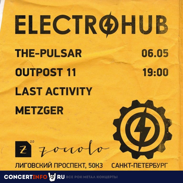 ELECTROHUB фест 6 мая 2022, концерт в Zoccolo 2.0, Санкт-Петербург