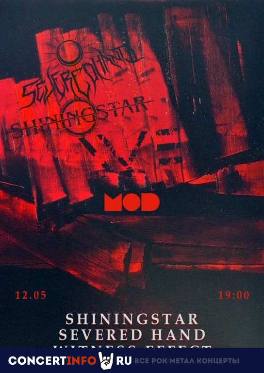 Shiningstar●Severed Hand●Witness Effect 12 мая 2022, концерт в MOD, Санкт-Петербург