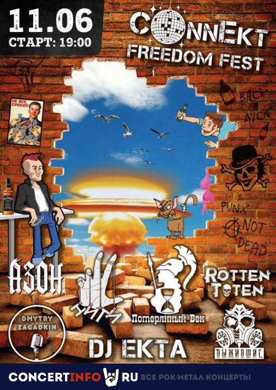 Connekt Freedom Fest 11 июня 2022, концерт в Bolivar Bar, Москва
